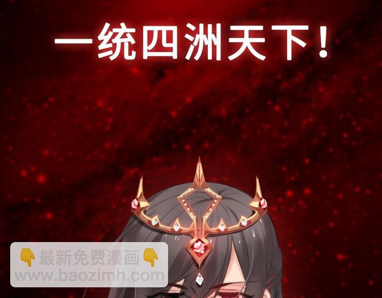 序章 穿越少女终将成为最强女王