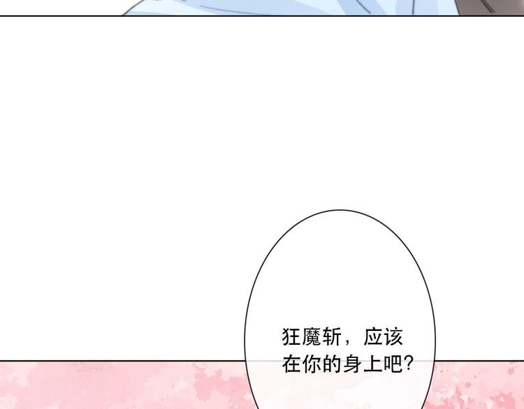 第13话 选择