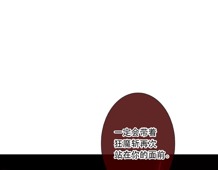第13话 选择