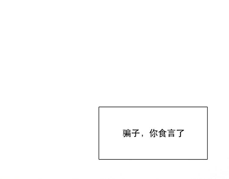 第13话 选择