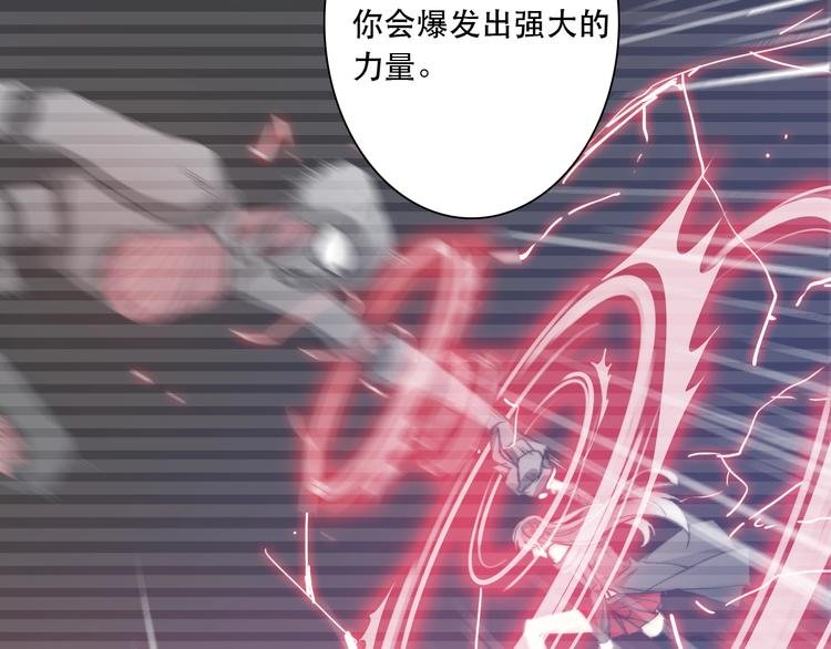 第13话 选择