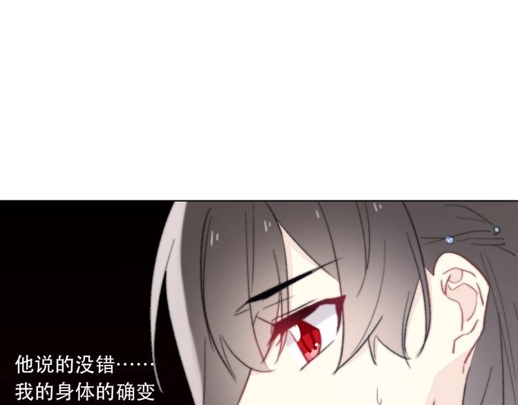 第13话 选择