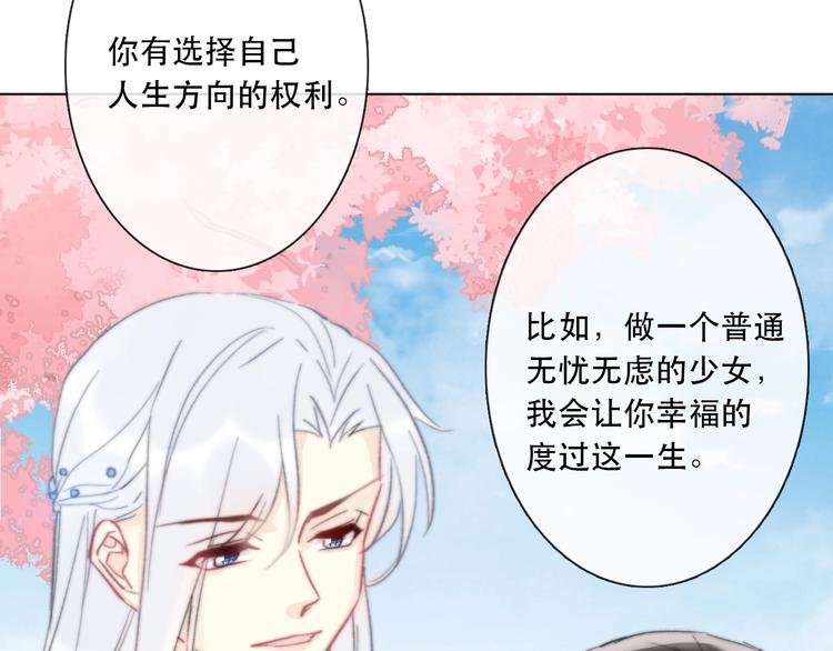 第13话 选择