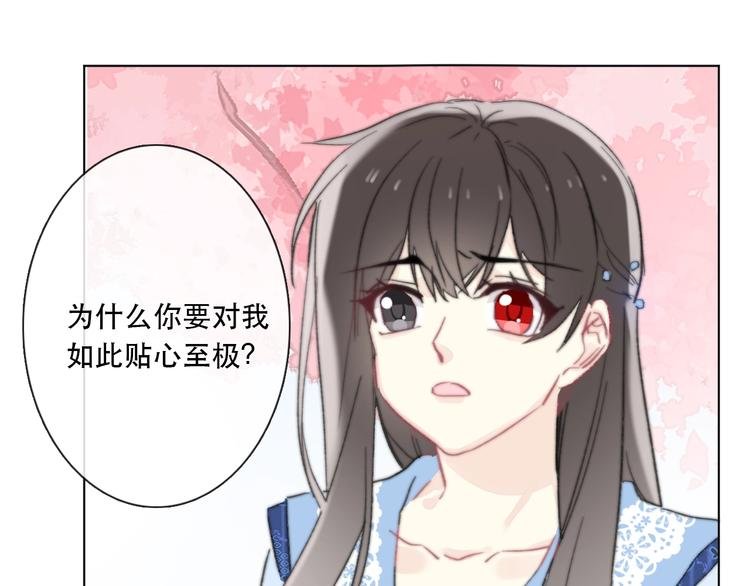 第13话 选择