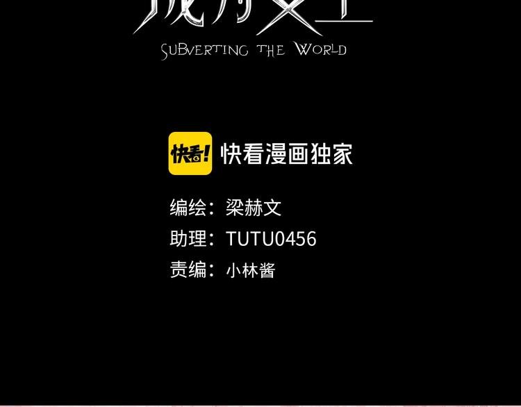 第12话 结界