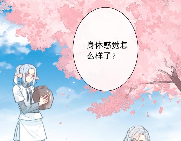 第12话 结界