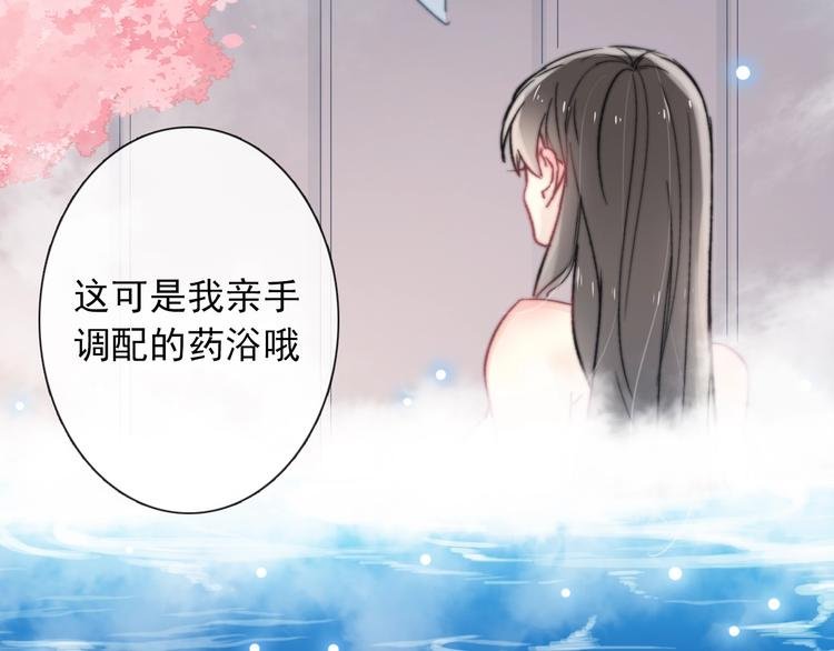 第12话 结界