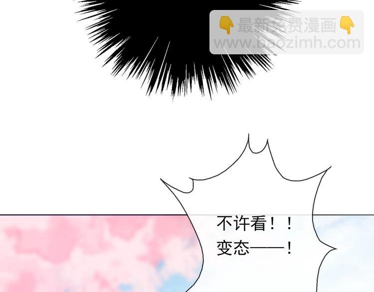 第12话 结界