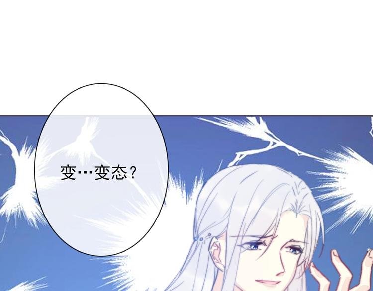 第12话 结界