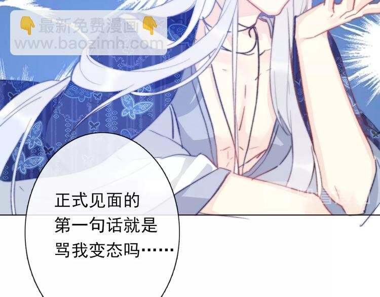 第12话 结界