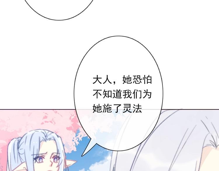 第12话 结界