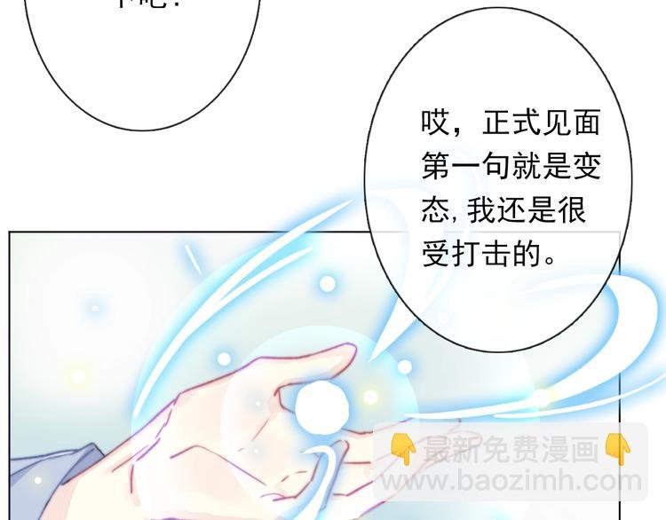 第12话 结界