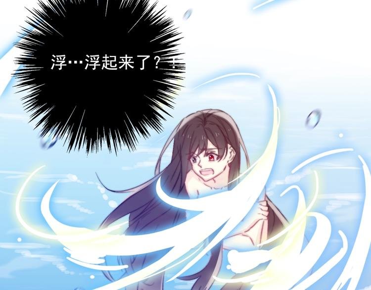 第12话 结界