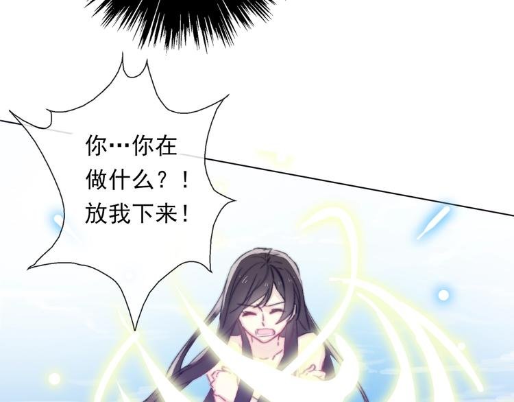 第12话 结界