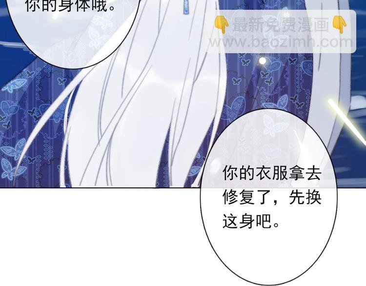 第12话 结界