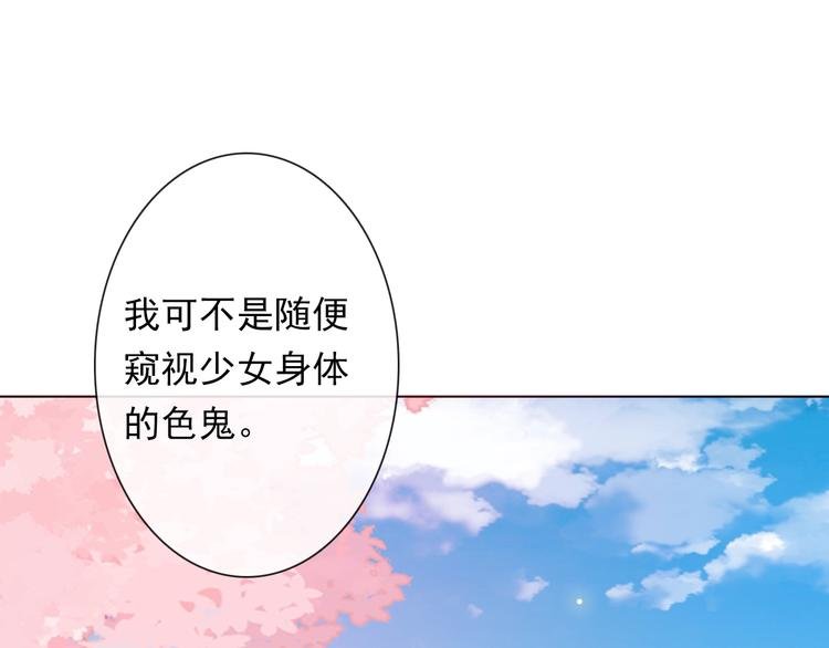 第12话 结界