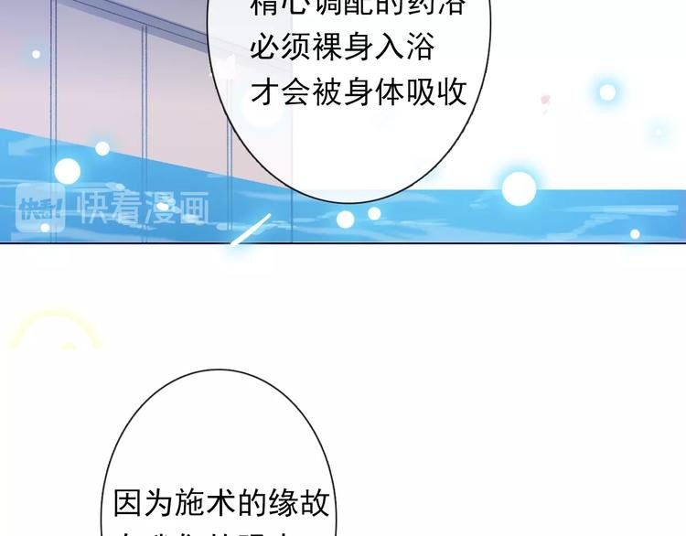 第12话 结界