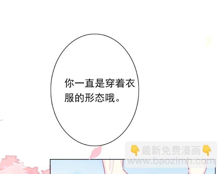第12话 结界
