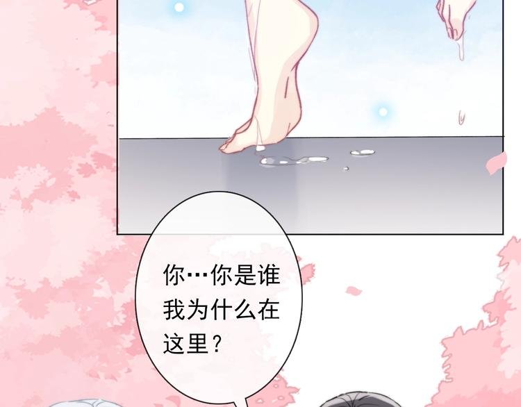 第12话 结界