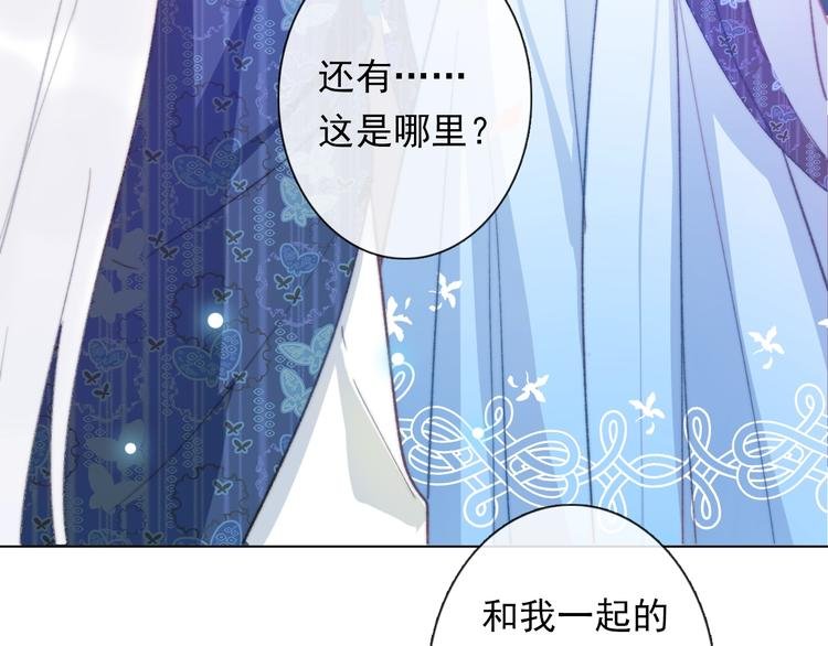 第12话 结界