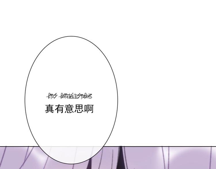 第11话 他来了