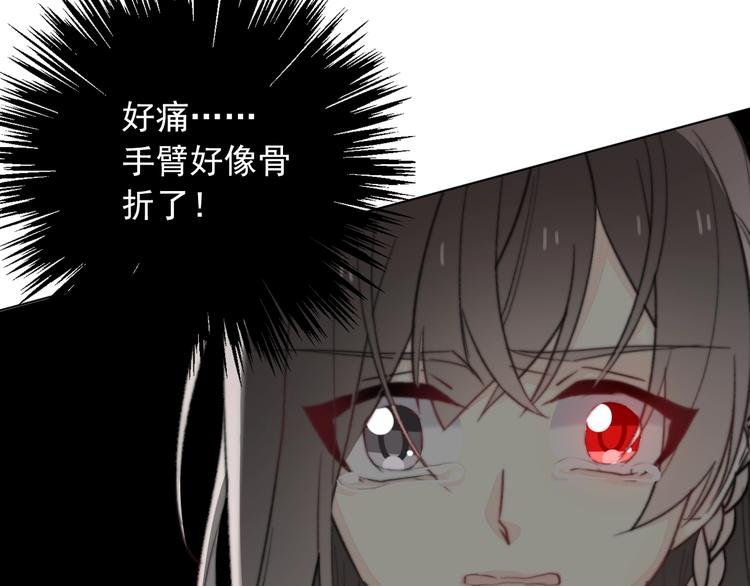 第11话 他来了
