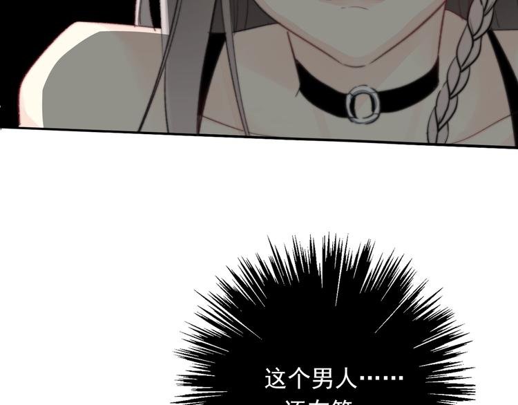 第11话 他来了