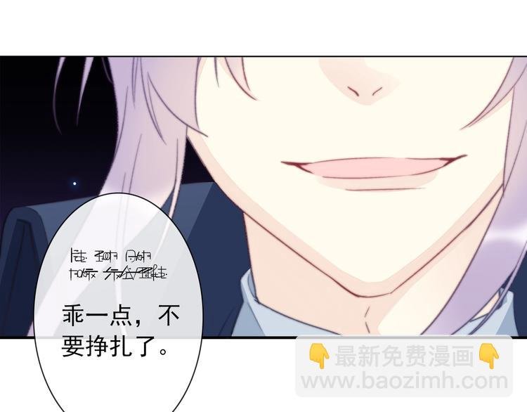第11话 他来了