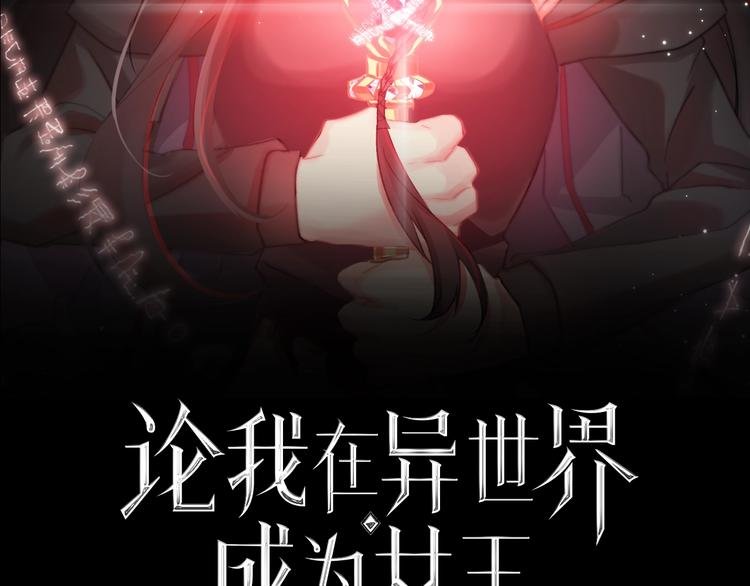 第10话 危机逼近