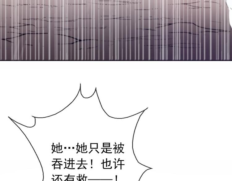 第10话 危机逼近
