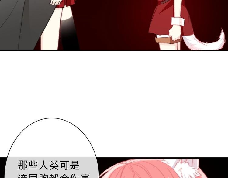 第9话 无能为力