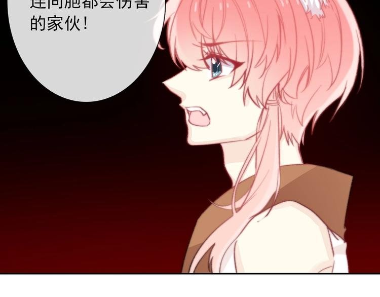 第9话 无能为力