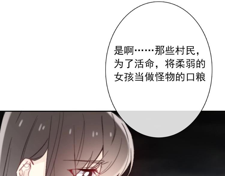 第9话 无能为力