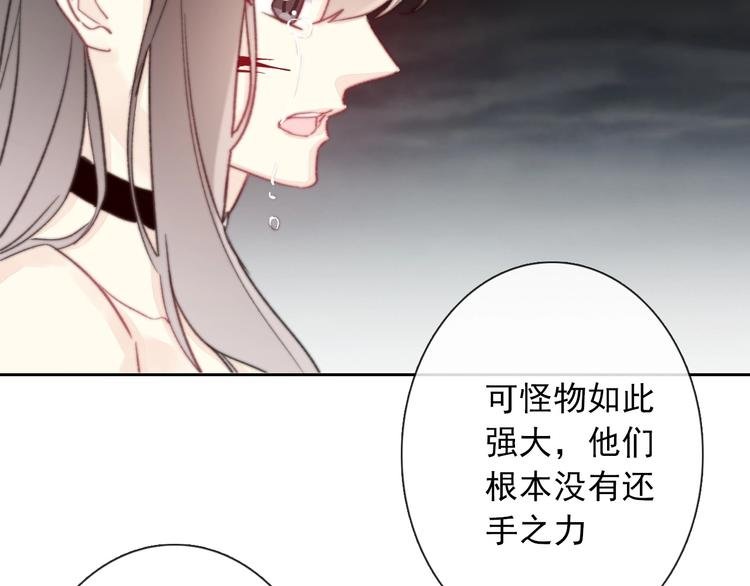 第9话 无能为力