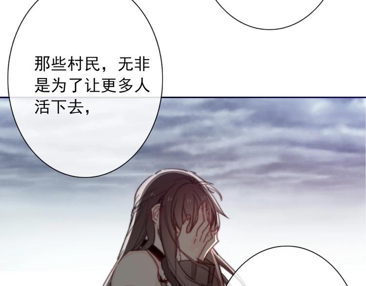 第9话 无能为力