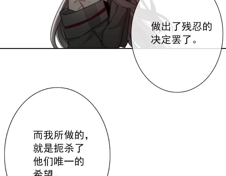 第9话 无能为力