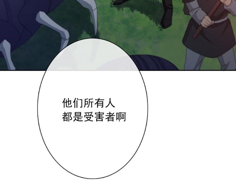 第9话 无能为力