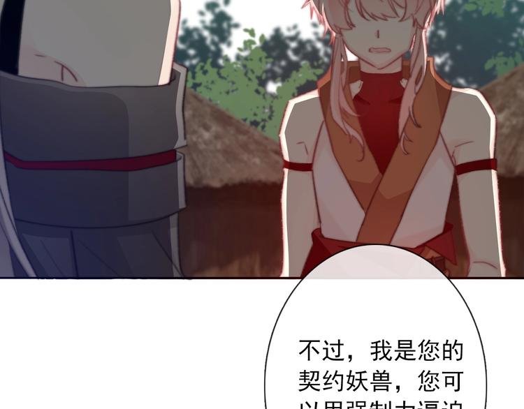 第9话 无能为力