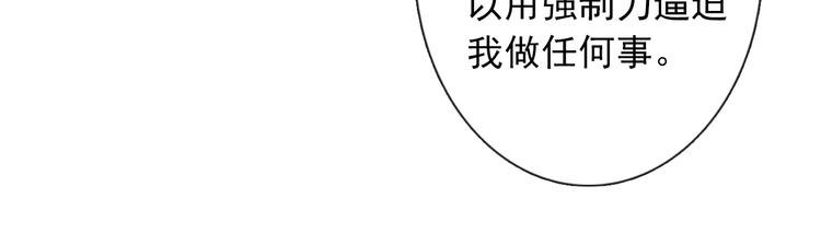 第9话 无能为力