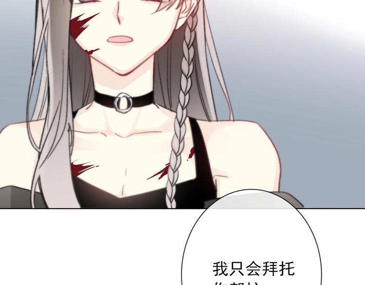 第9话 无能为力