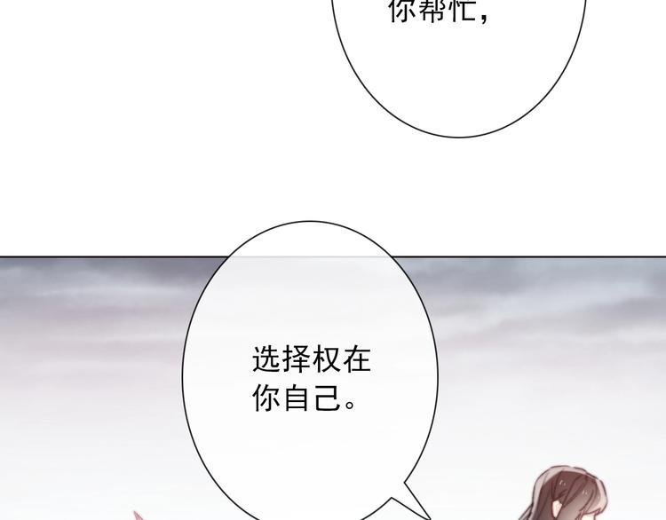 第9话 无能为力