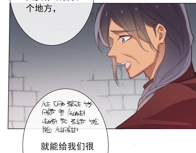 第9话 无能为力