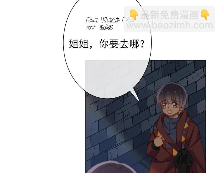 第9话 无能为力