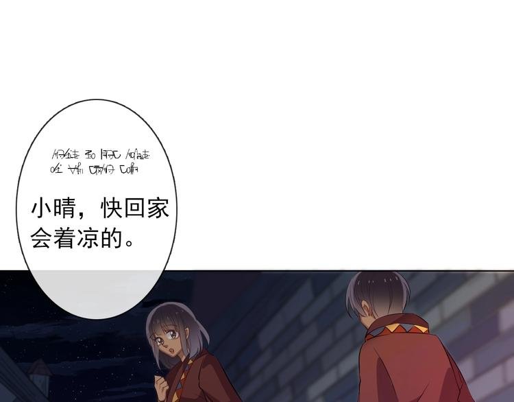 第9话 无能为力