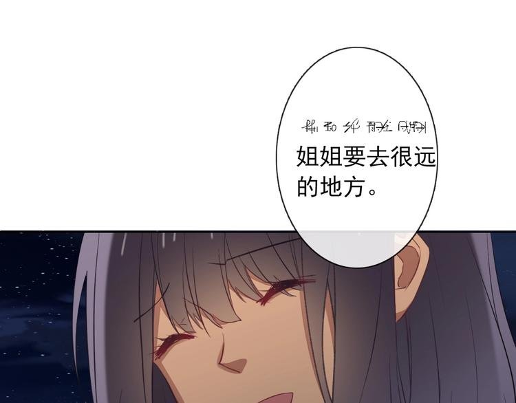 第9话 无能为力