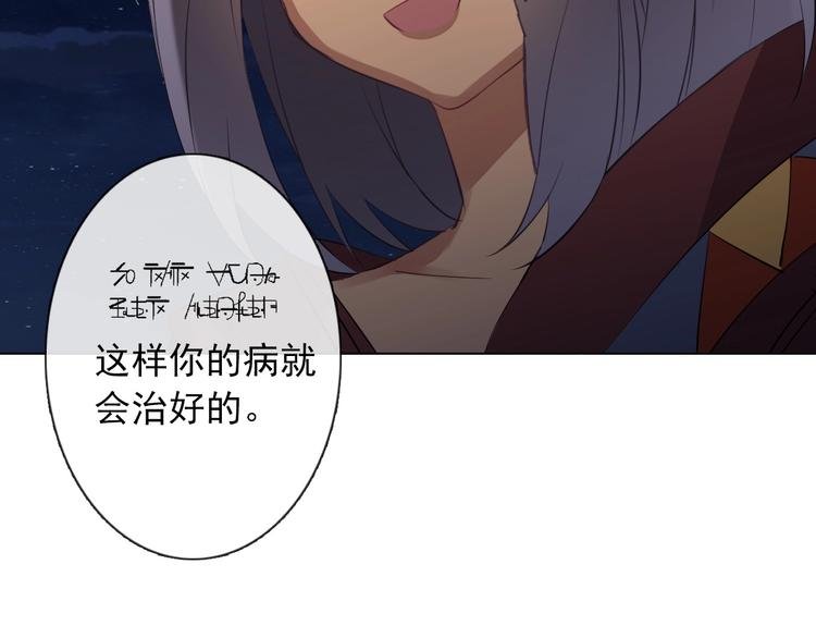 第9话 无能为力