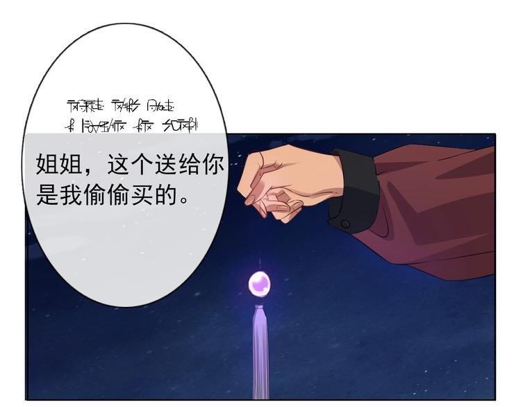 第9话 无能为力