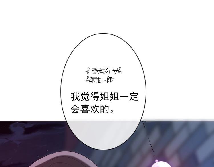 第9话 无能为力