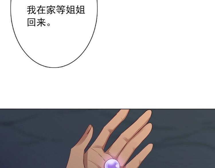 第9话 无能为力