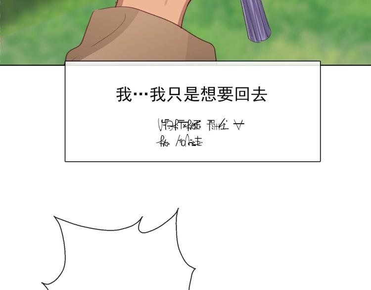 第9话 无能为力